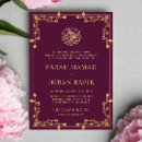 Search for plum and gold wedding invitations Bismillah