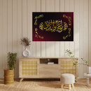 Search for muslim calligraphy art Allah