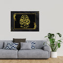 Search for caligraphy posters Arabic