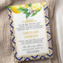 Search for aqiqa invitations Islamic