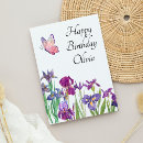 Search for iris birthday cards Floral