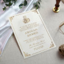 Search for muslim boy invitations Modern elegant