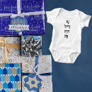 Search for hanukkah baby clothes Chanukkah