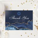 Search for jewish thank you cards Bar mitzvah