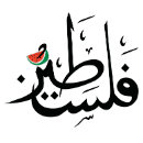 Search for palestine map tshirts Support