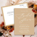 Search for beige invitations Script
