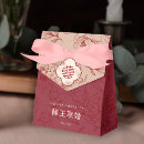 Search for chinese wedding favour boxes Elegant