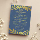 Search for arabic invitations Gold