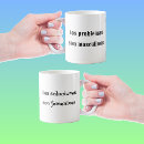 Search for foreigners mugs Typography