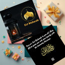 Search for adha Eid al fitr