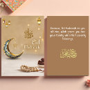 Search for modern eid cards Eid al fitr