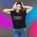 Search for musical tshirts Teacher