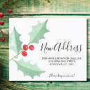 Search for holiday 4x5 invitations we have moved