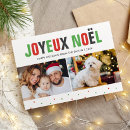 Search for joyeux noel christmas cards Elegant