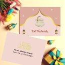 Search for modern eid cards Eid al fitr
