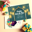 Search for eid cards Eid al fitr