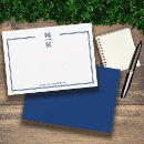 Search for monogram note cards Navy blue