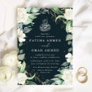 Search for rose gold floral border wedding invitations Bismillah