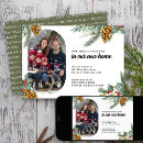 Search for first home cards New address