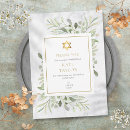 Search for jewish funeral cards Star of david