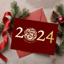 Search for lunar new year Minimalist