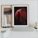 Search for samurai warrior posters Japanese culture