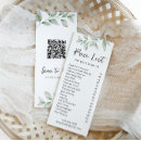 Search for service lists price lists Customer