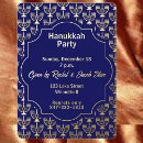 Search for hanukkah dinner invitations Gold