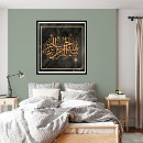 Search for arabic quotes art Calligraphy