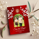 Search for double happiness save the dates Gold