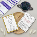 Search for bible verse note cards Prayer