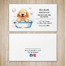 Search for bathing business cards Watercolor