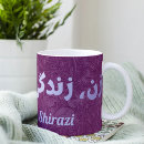 Search for azadi mugs Woman life freedom