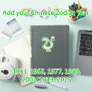 Search for new year laptop cases Chinese zodiac