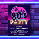 Search for retro 80s invitations 1980