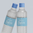 Search for boy baptism gifts Script