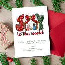 Search for manger scene christmas cards Joy to the world