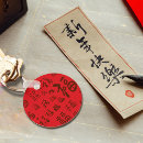 Search for new year key rings Red