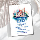 Search for eid al fitr invitations Mosque