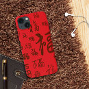 Search for chinese iphone cases Red