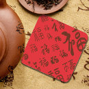 Search for fortune barware Red