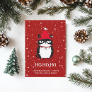 Search for cat pun christmas cards Cute