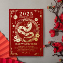 Search for 新年 postcards Zodiac