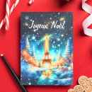 Search for paris christmas cards Snow