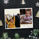 Search for gold stars christmas cards Script