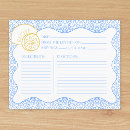 Search for recipe cards Summer