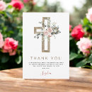 Search for daughter thank you cards Religious