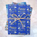 Search for funny hanukkah wrapping paper Blue