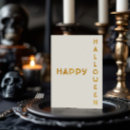 Search for modern witch cards Trick or treat