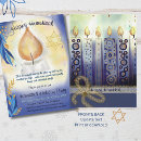 Search for happy hanukkah invitations Star of david